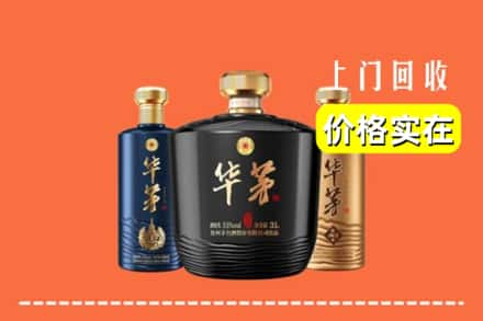 石河子回收华茅酒