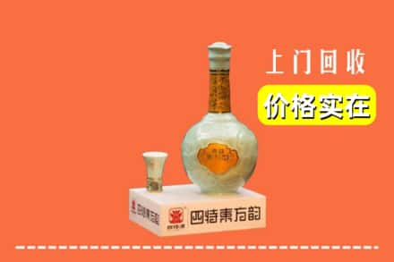 石河子回收四特酒