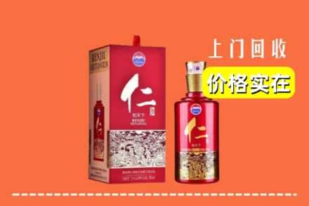 石河子回收仁酒