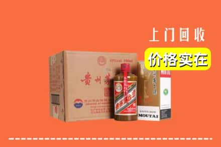 石河子回收精品茅台酒