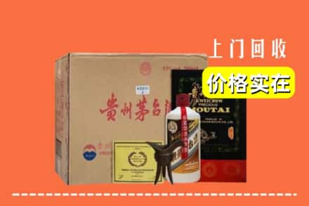 石河子回收陈酿茅台酒